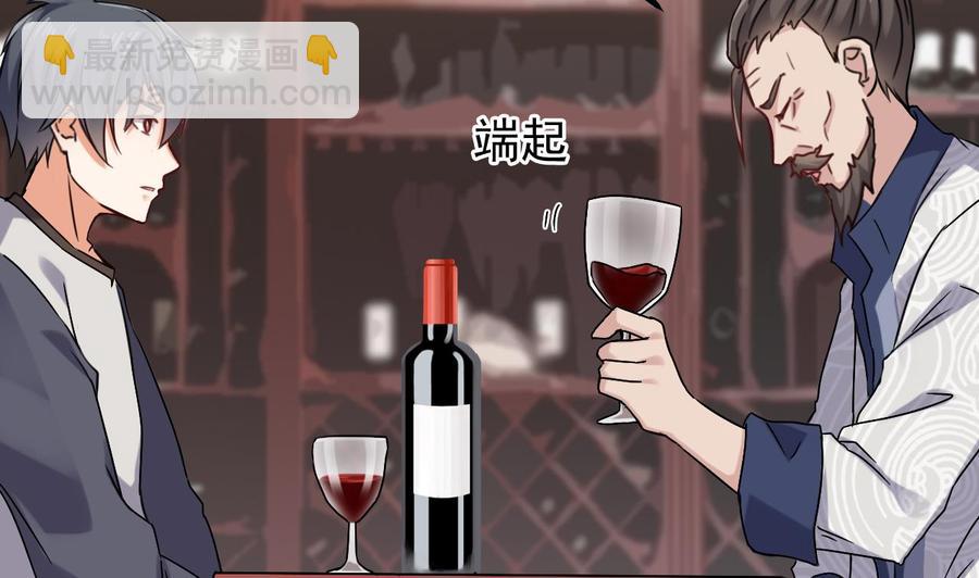 第180话 真是个老傲娇！19