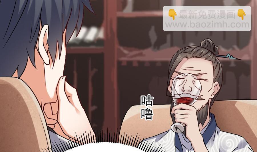 第180话 真是个老傲娇！21
