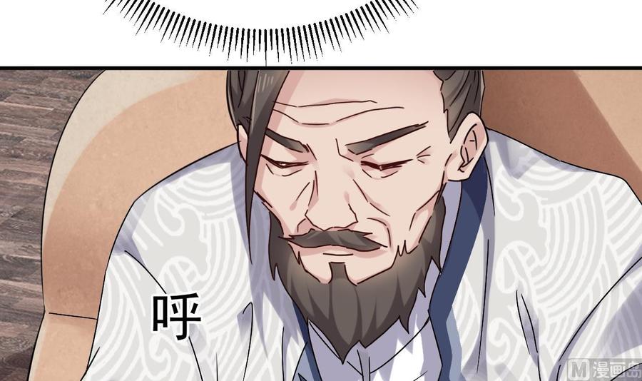 第180话 真是个老傲娇！23