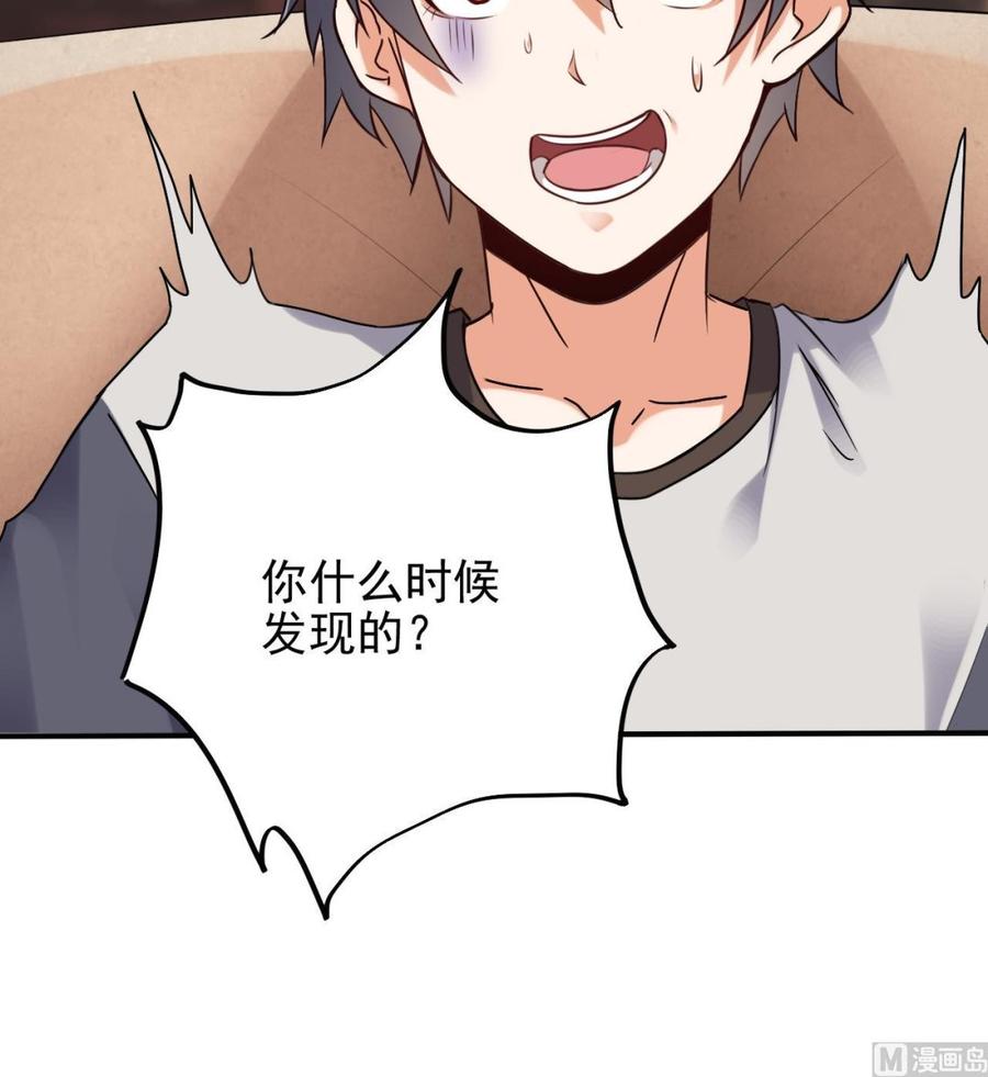 第180话 真是个老傲娇！26