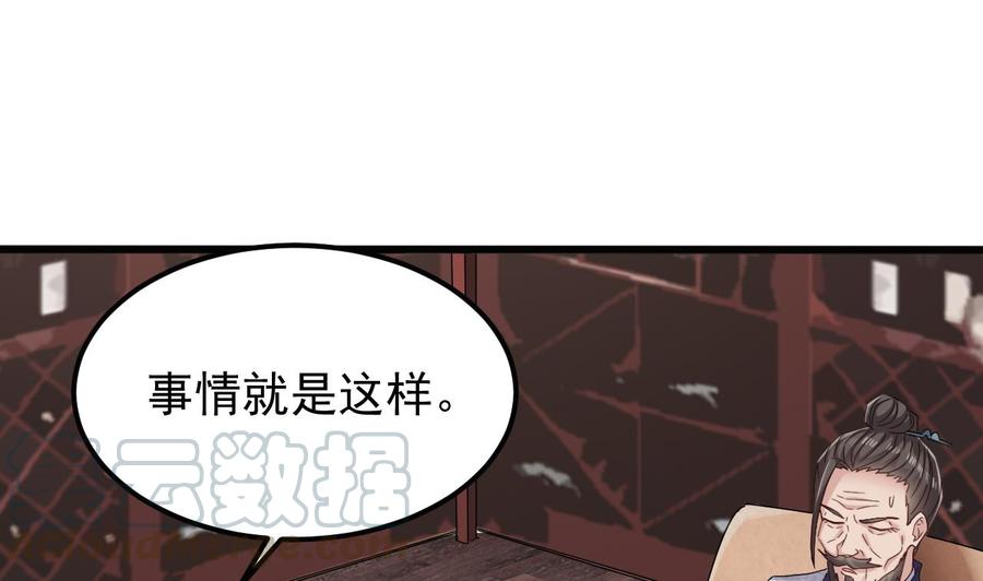 第180话 真是个老傲娇！36