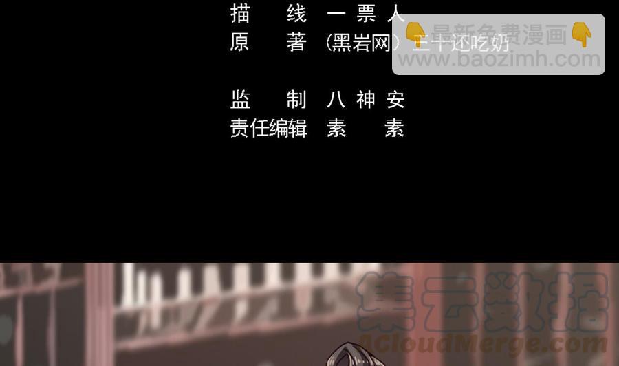 第180话 真是个老傲娇！4