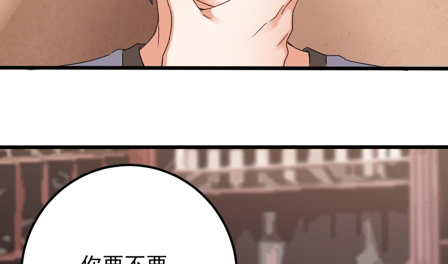 第180话 真是个老傲娇！46