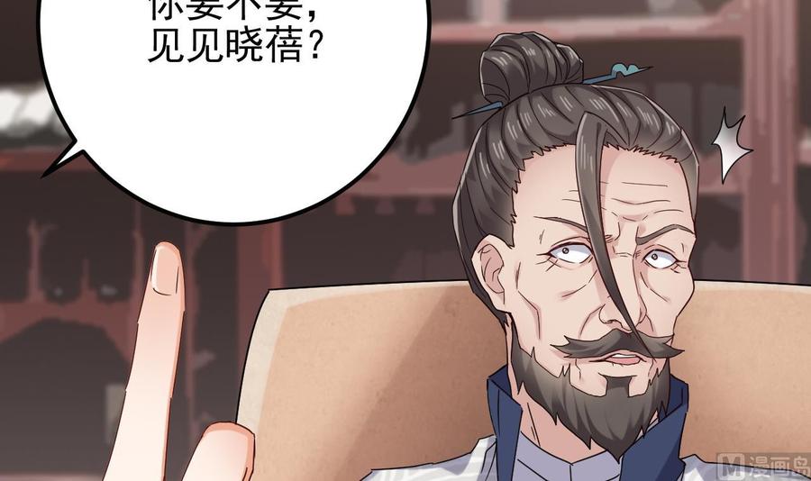 第180话 真是个老傲娇！51