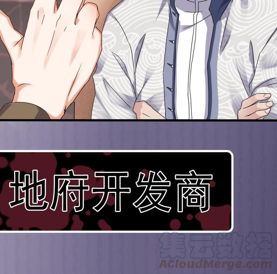 第180话 真是个老傲娇！52