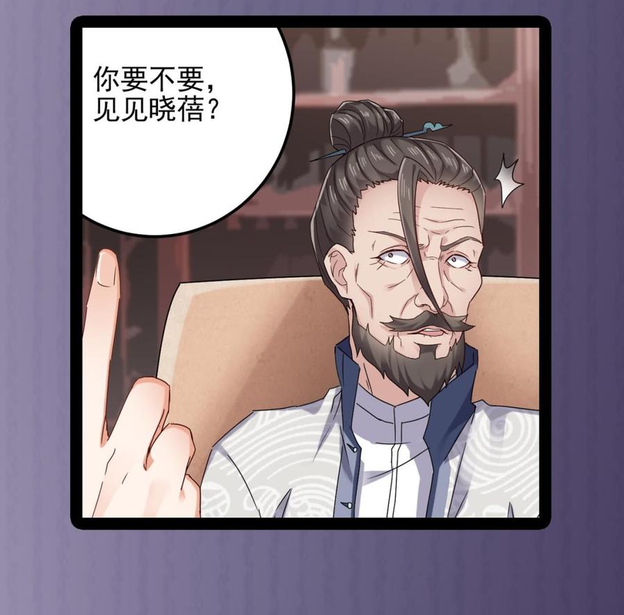 第180话 真是个老傲娇！53