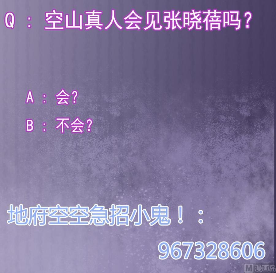 第180话 真是个老傲娇！54