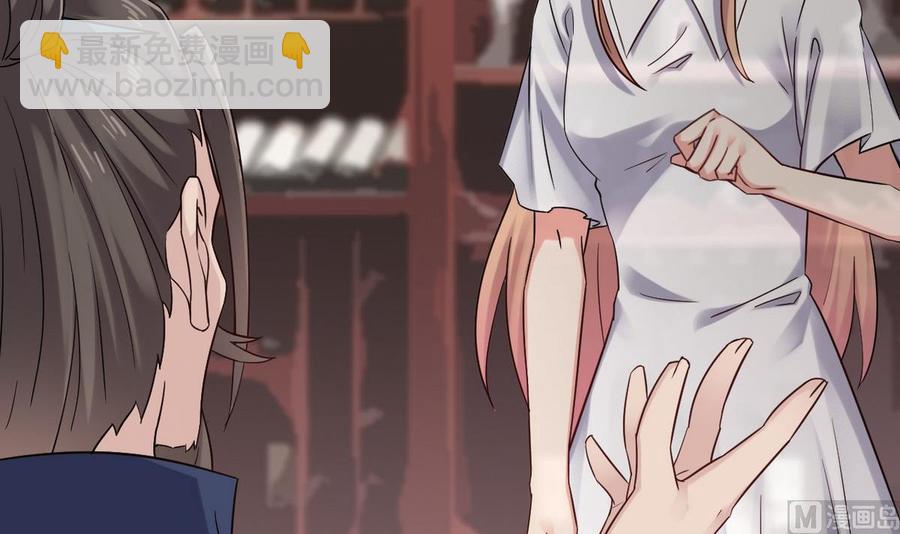 第181话 空山真人的条件23
