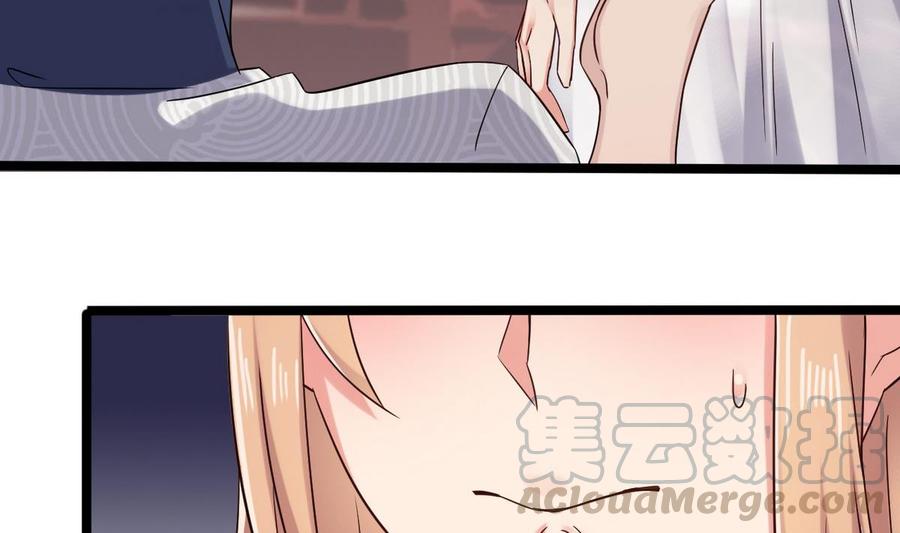 第181话 空山真人的条件24