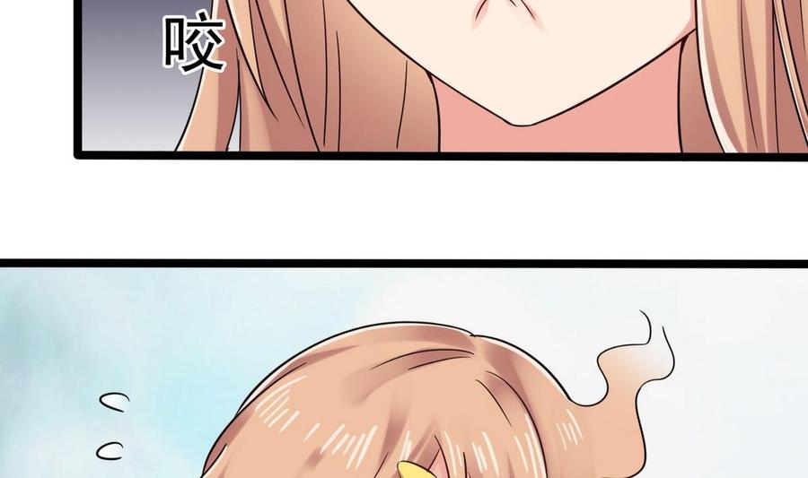 第181话 空山真人的条件25