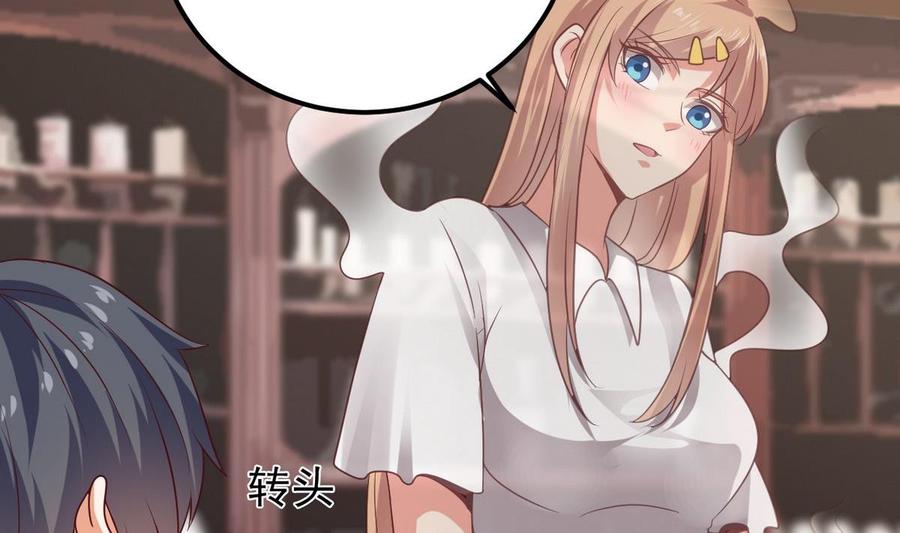 第181话 空山真人的条件33