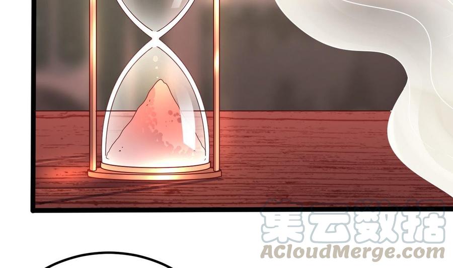 第181话 空山真人的条件36