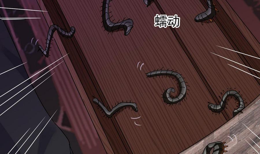 第181话 空山真人的条件55