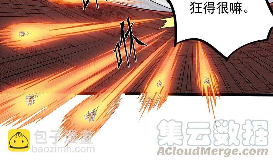 第182话 逃过一劫？12
