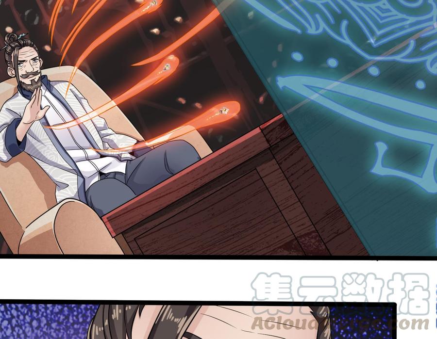 第182话 逃过一劫？16