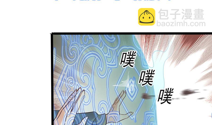 第182话 逃过一劫？18