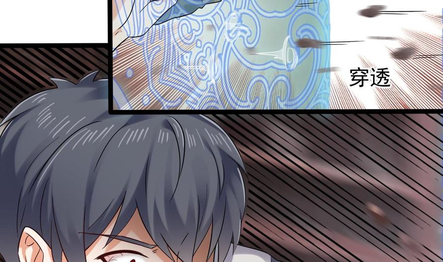 第182话 逃过一劫？19