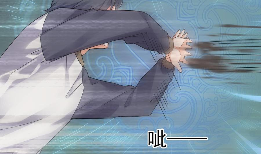 第182话 逃过一劫？22