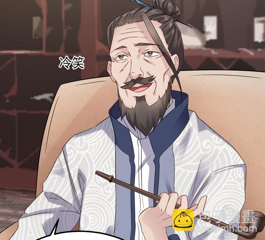 第182话 逃过一劫？27