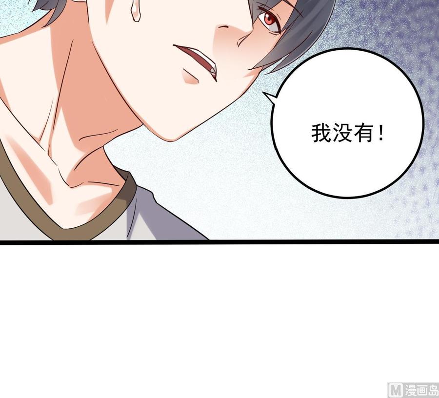 第182话 逃过一劫？29