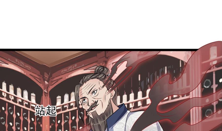 第182话 逃过一劫？30
