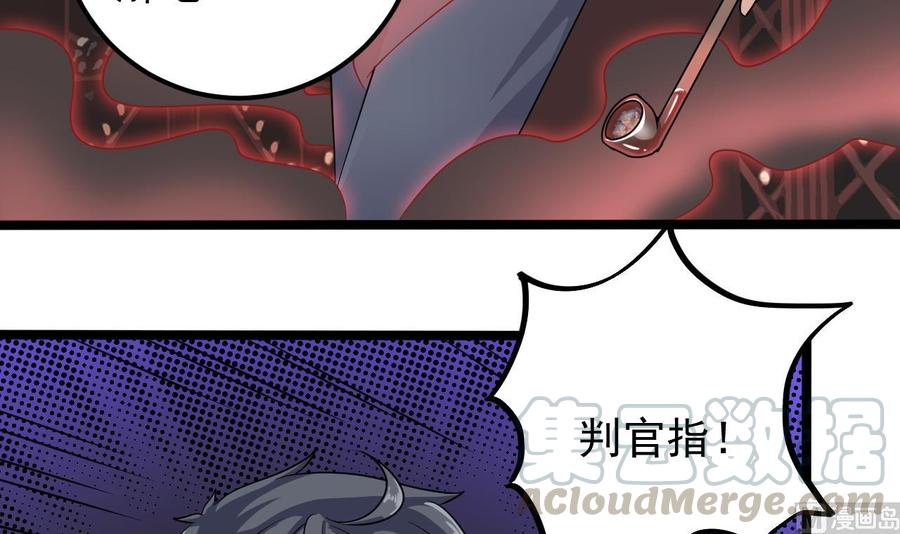 第182话 逃过一劫？32