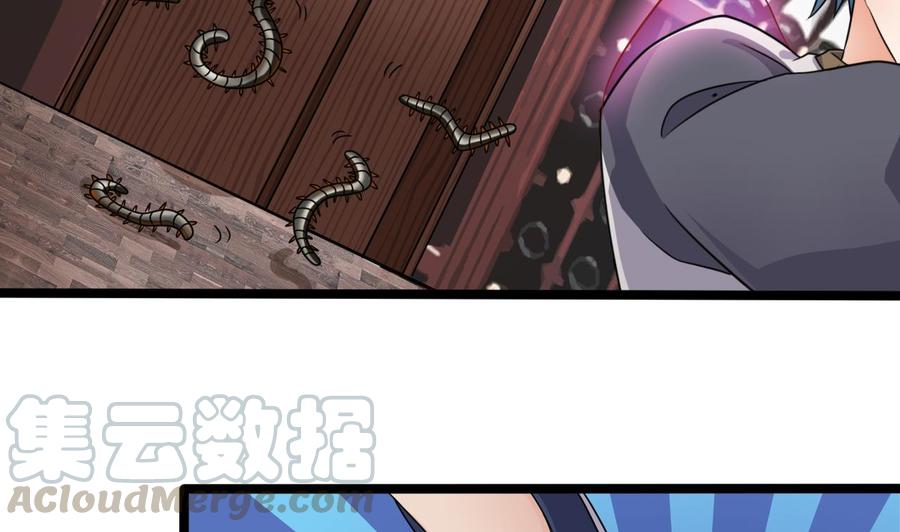 第182话 逃过一劫？36
