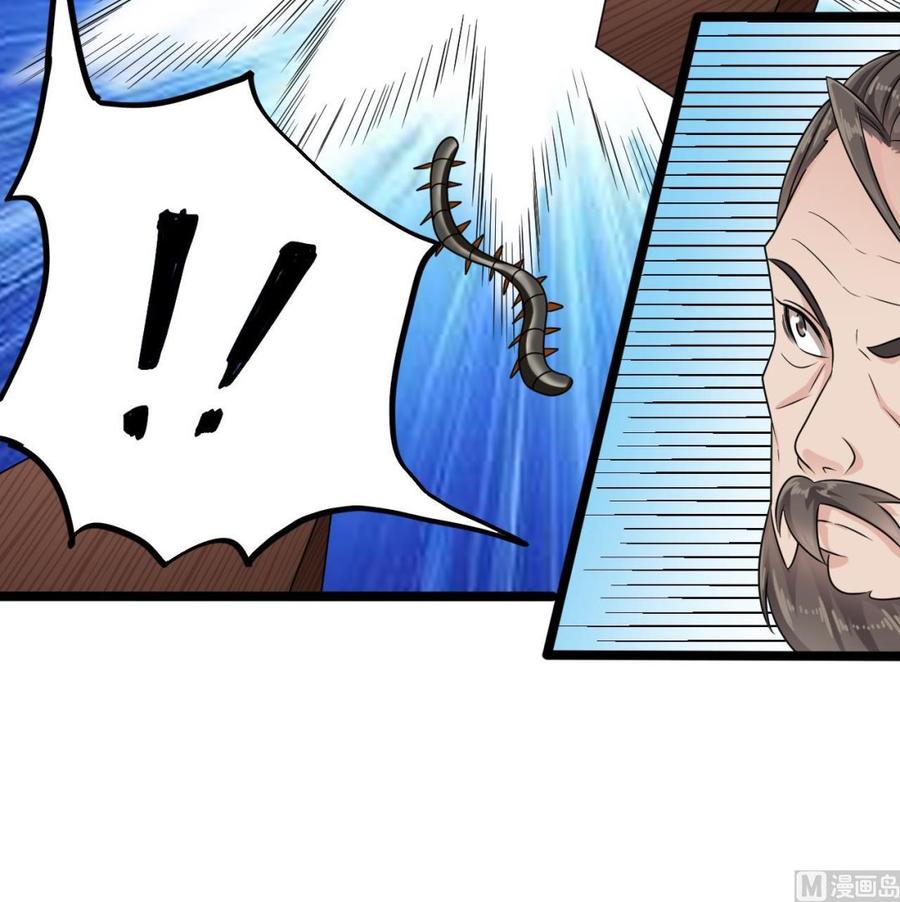 第182话 逃过一劫？41