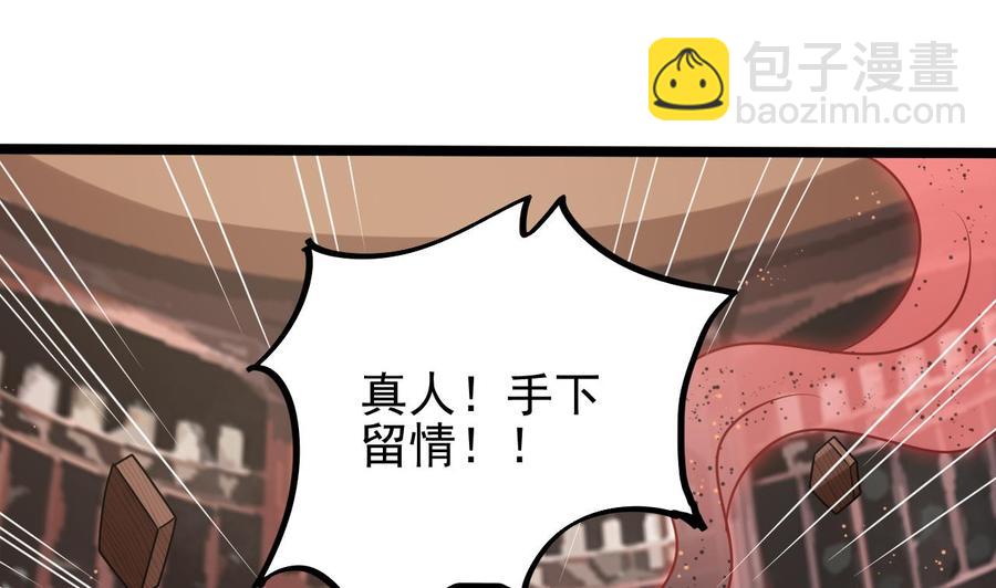 第182话 逃过一劫？42