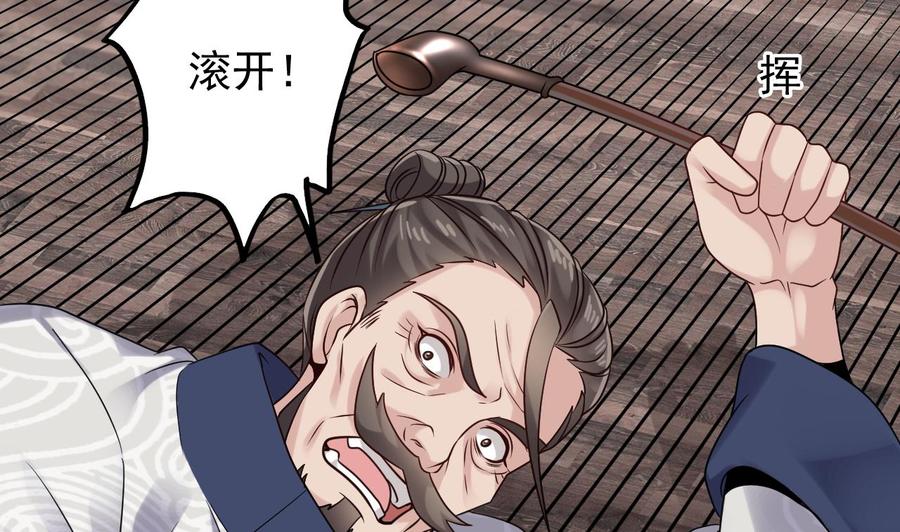 第182话 逃过一劫？45