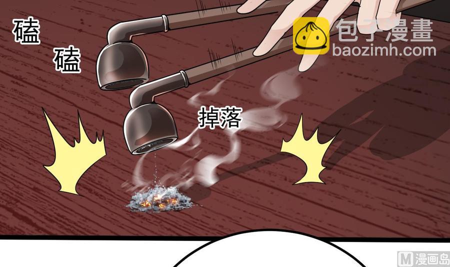 第182话 逃过一劫？5