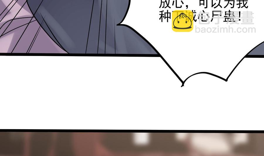 第182话 逃过一劫？53
