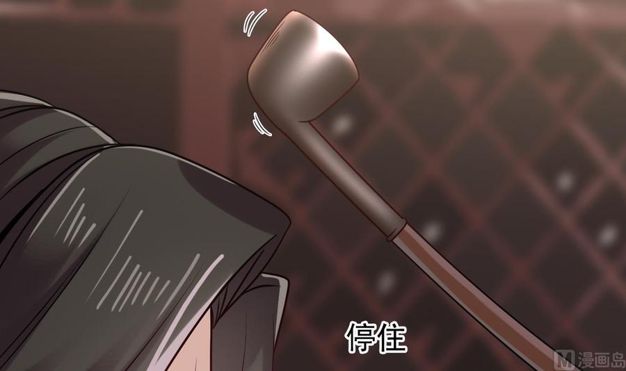 第182话 逃过一劫？54