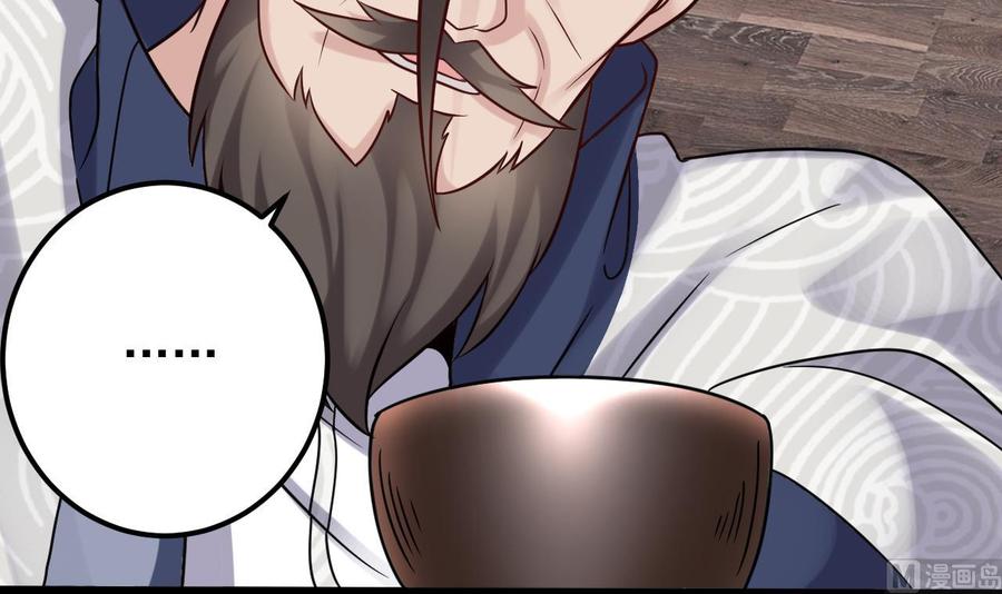 第182话 逃过一劫？57