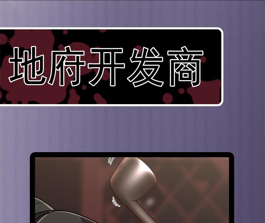第182话 逃过一劫？58