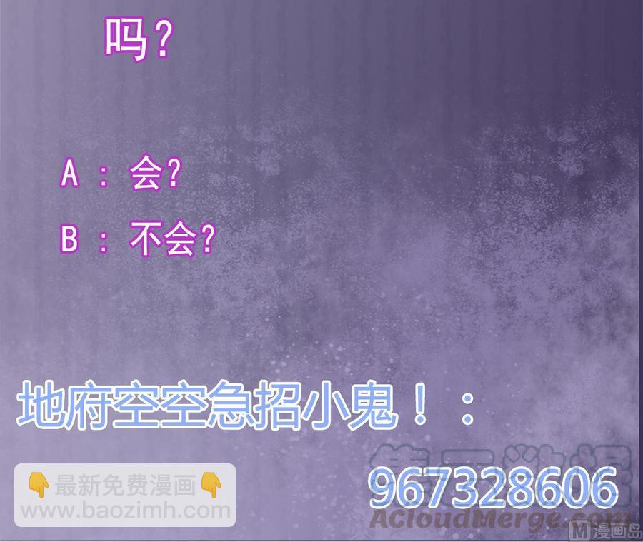 第182话 逃过一劫？60