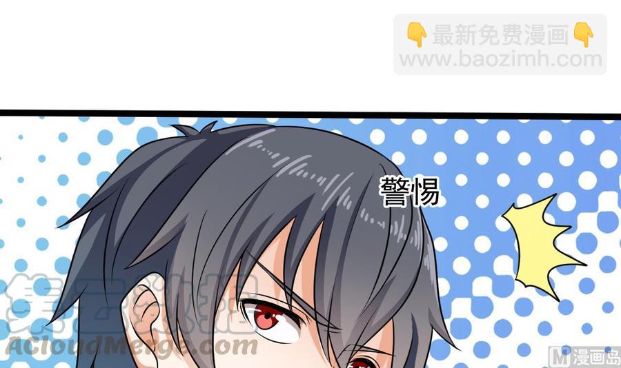 第182话 逃过一劫？8