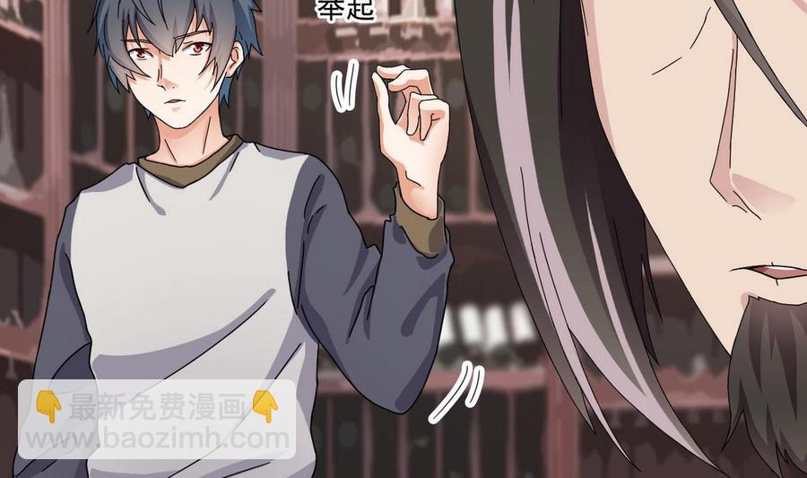 第183话 震惊！三男子地下私会竟做出这种事10
