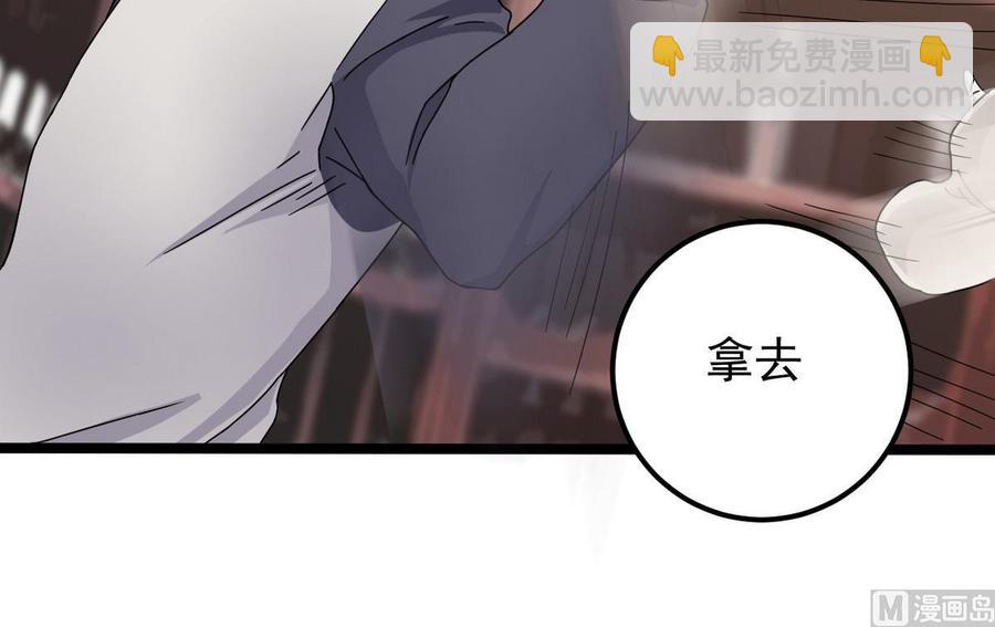 第183话 震惊！三男子地下私会竟做出这种事17
