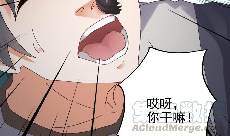 第183话 震惊！三男子地下私会竟做出这种事24