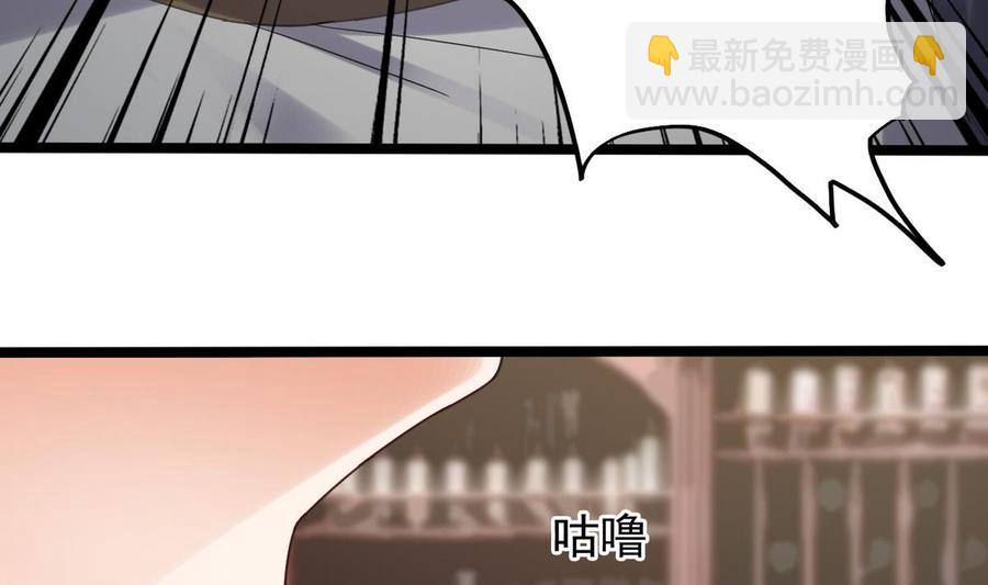 第183话 震惊！三男子地下私会竟做出这种事25