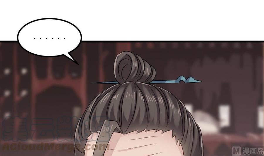 第183话 震惊！三男子地下私会竟做出这种事32