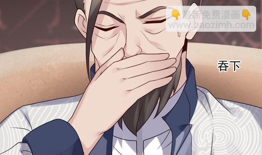 第183话 震惊！三男子地下私会竟做出这种事33
