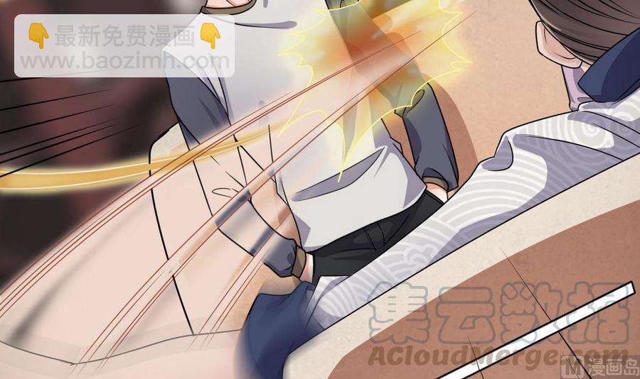 第183话 震惊！三男子地下私会竟做出这种事44