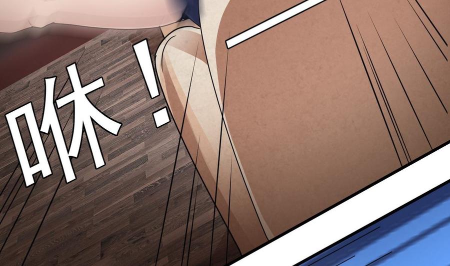 第183话 震惊！三男子地下私会竟做出这种事45