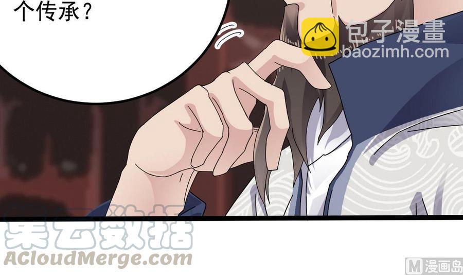 第183话 震惊！三男子地下私会竟做出这种事8