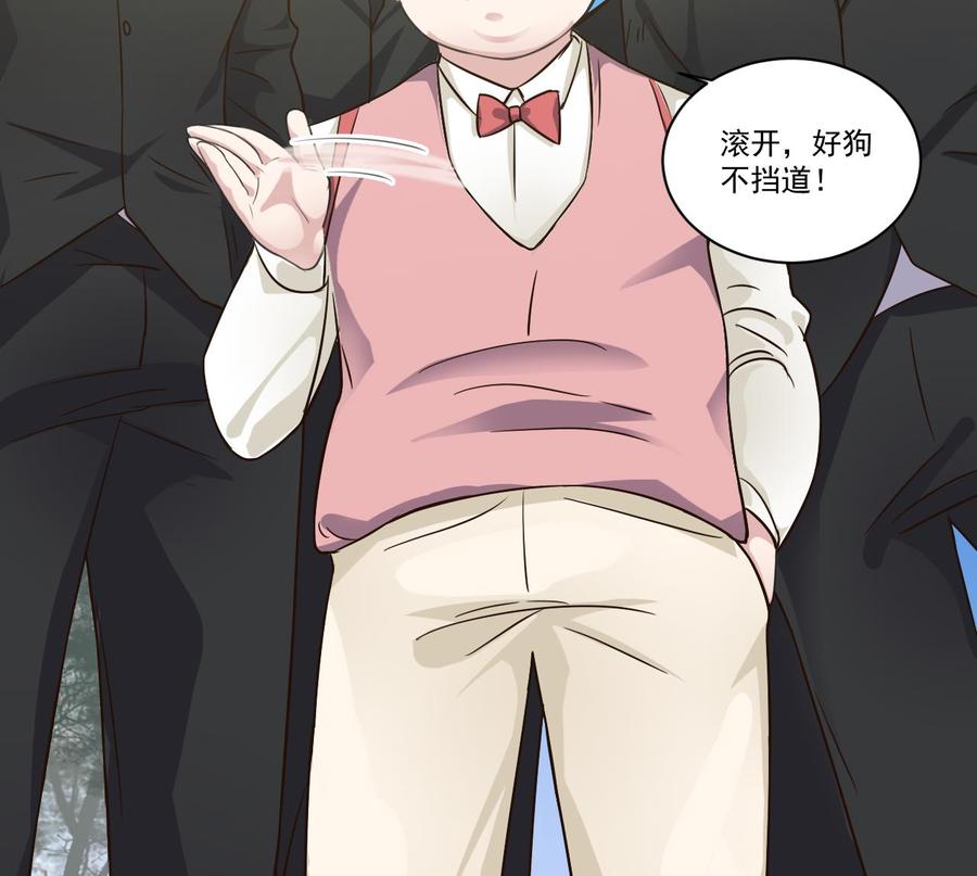 第184话 谁比谁嚣张？19