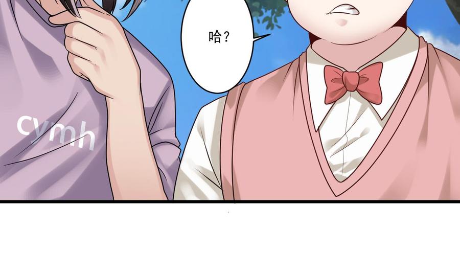 第184话 谁比谁嚣张？31