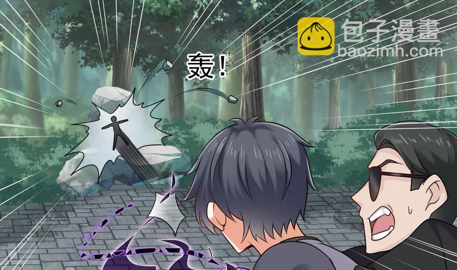 第184话 谁比谁嚣张？33