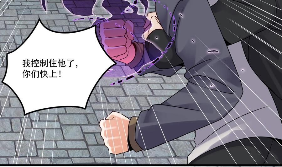 第184话 谁比谁嚣张？34